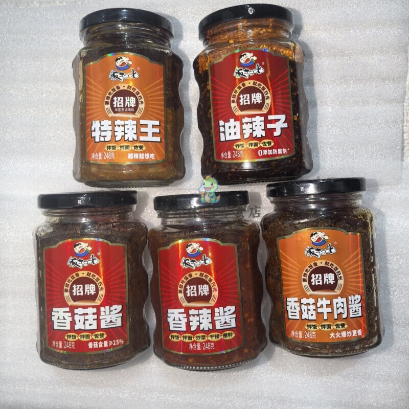 饭扫光香辣酱香菇牛肉酱特辣王油辣子248g拌饭拌面做菜更香更有味 香辣酱248g*1瓶