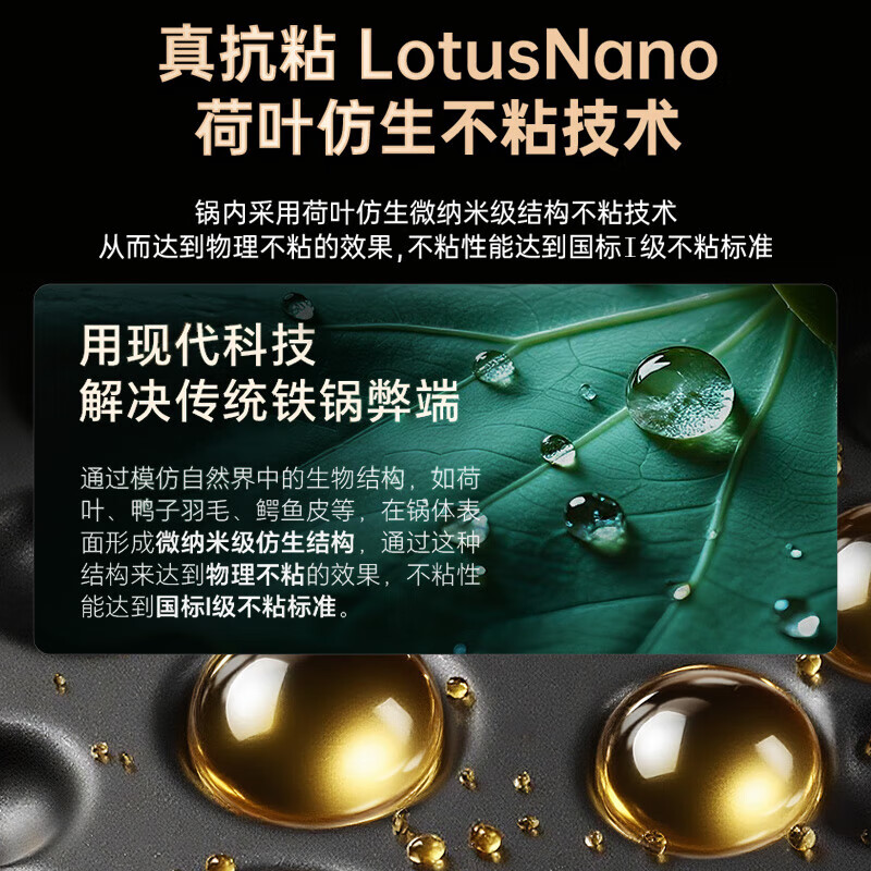 康巴赫第四代真钛0涂层不粘锅仿生小炒锅煎炒两用平底深煎锅家用锅具 【0涂层】【1人轻食】 24cm