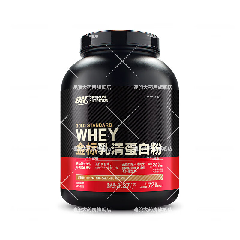 ON奥普帝蒙 金标乳清蛋白质粉健身WHEY蛋白粉 5磅 金标乳清5磅 【国产】双重巧克力味
