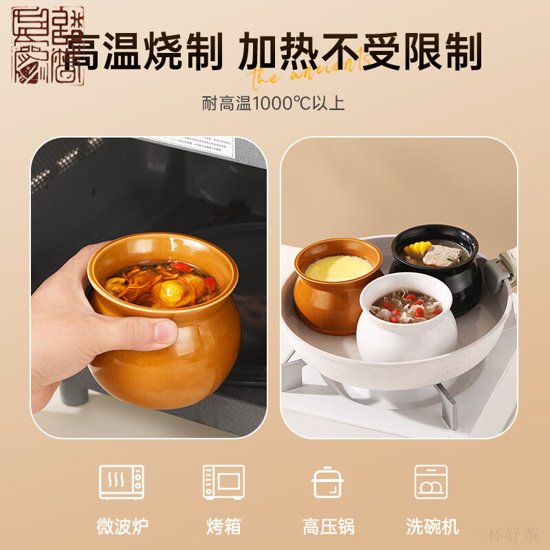希格鲨瓦罐煨汤炖盅家用商用隔水炖一人蒸蛋带盖炖罐沙县小吃陶瓷煲汤罐 特厚款白+青L二个装 10.5cm