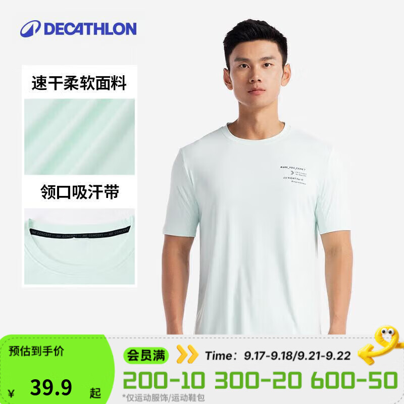�Ͽ�ٯ�ٸɶ������ļ��ٸ����ܲ�����͸����˿�����˶�T�� ǳ��ɫ-ӡ�� M39.9Ԫ