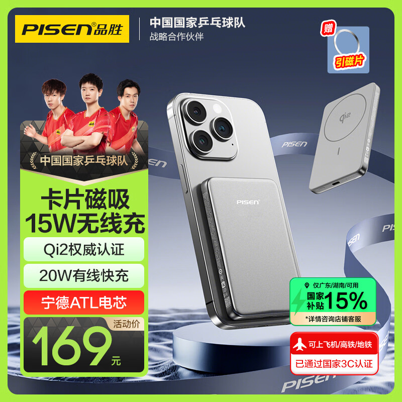 Ʒʤ �ƶ���Դ 5000mAh