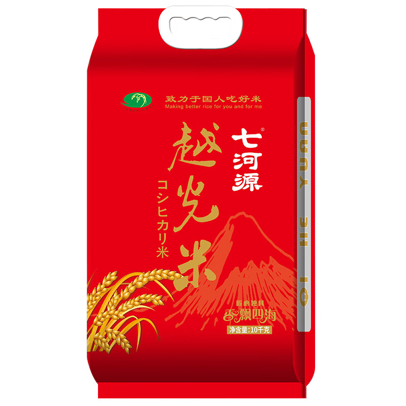 七河源越光米 10kg/袋裝 壽司米當季新米壽司米東北大米粳米