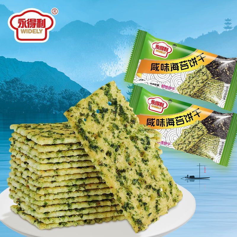 海苔苏打饼干咸味薄脆饼干独立小包装孕妇零食代餐点心 海苔饼干1斤（约18包）