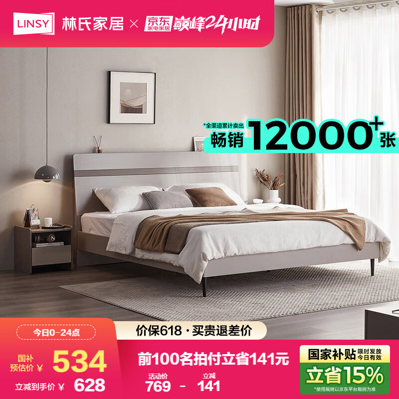 ���ϼҾ� ˫�˴� 1.5M