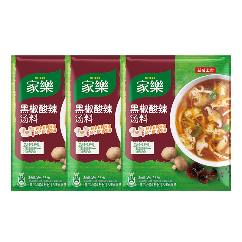 家乐快熟汤系列 黑椒酸辣汤36g*3袋 方便速食优选原料5分钟成菜