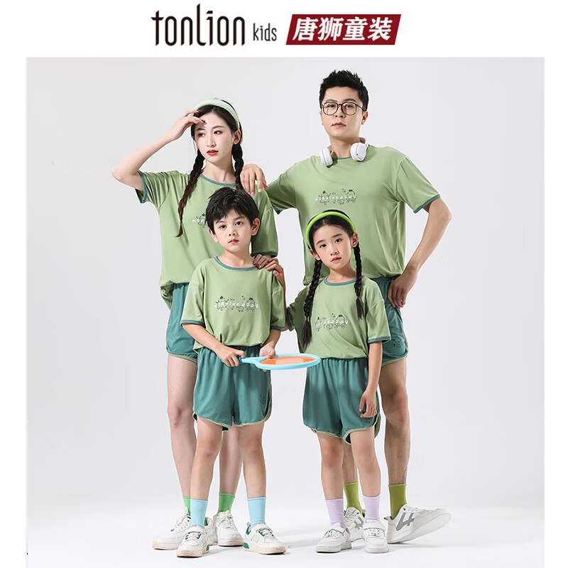 唐狮童装儿童短袖套装男童女童夏季新款冰丝短裤宝宝大童薄款两件套亲子装 活力绿色 短袖加短裤 110 建议身高100-110cm