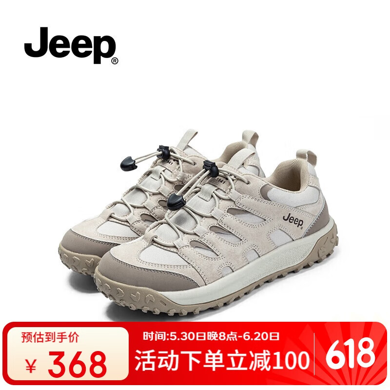 Jeep吉普户外运动鞋女春秋款徒步登山鞋女厚底复古 灰色 38 