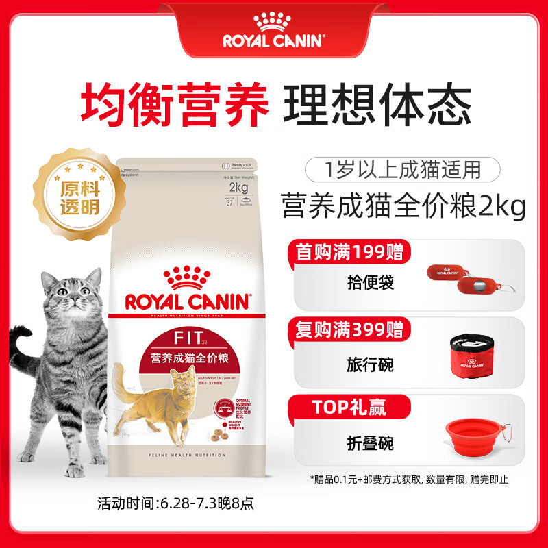 royal canin/ʼ F32 èè Ͽζ 2kg104.14Ԫ