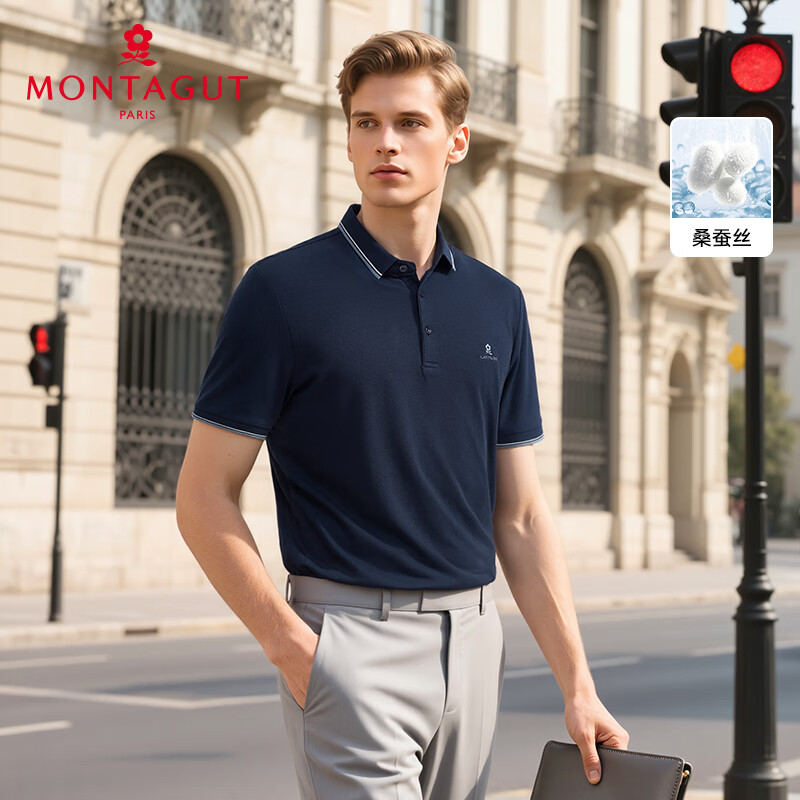 梦特娇（MONTAGUT）夏季短袖Polo衫男士撞色含桑蚕丝透气亲肤T恤上衣 藏青 2XL(54)