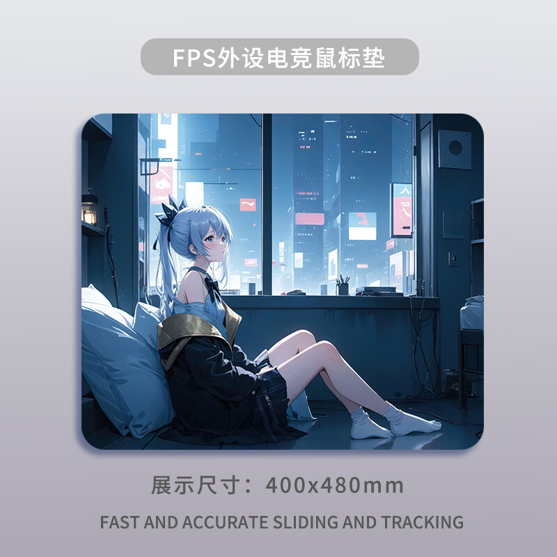 星泽纪游戏鼠标垫电竞大号加厚动漫二次元女FPS细面防滑创意桌垫锁边办公小号男生护腕家用定制滑鼠垫 GE523【细面亲肤锁边】 360x300x4mm