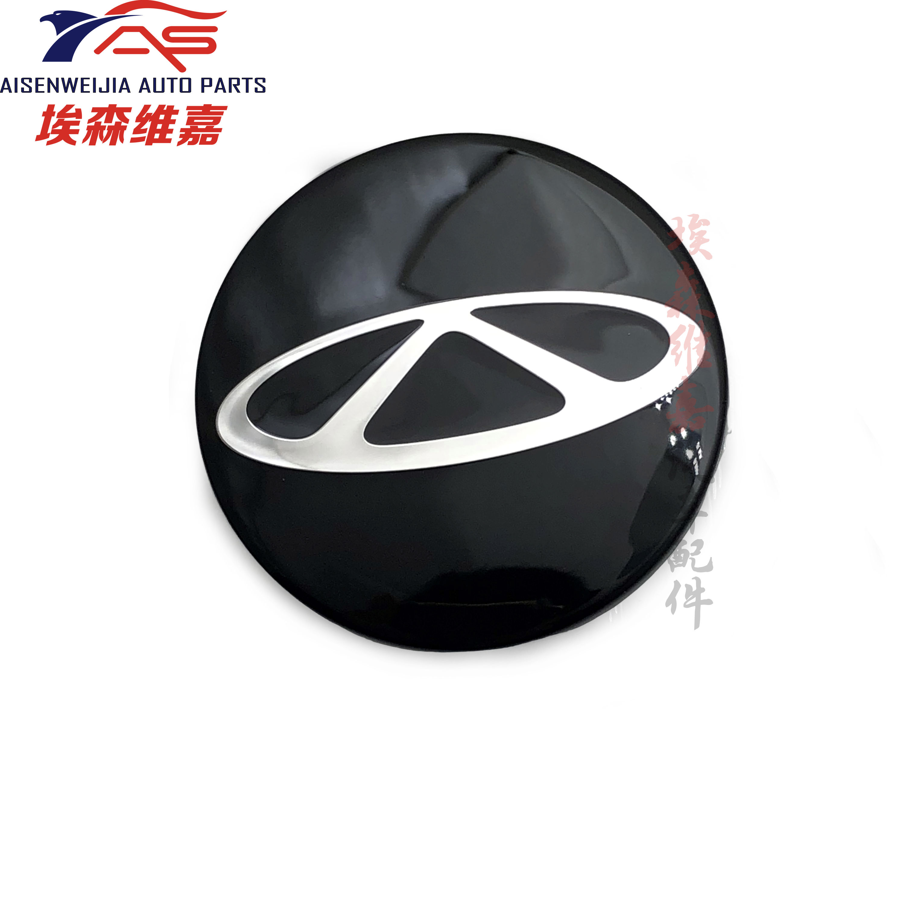 丽田原装奇瑞瑞虎9风云t0铝圈装饰盖新款瑞虎8plus轮毂盖轮胎中心盖 1