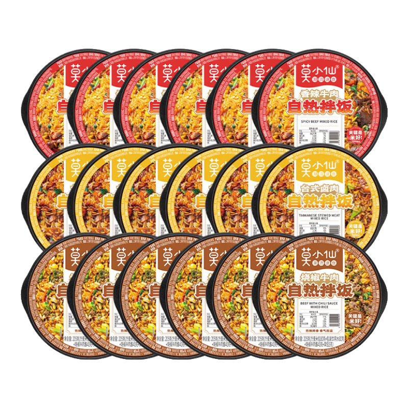 莫小仙自熱米飯18盒整箱混合裝 方便食品速食懶人夜宵快餐煲仔飯3750g