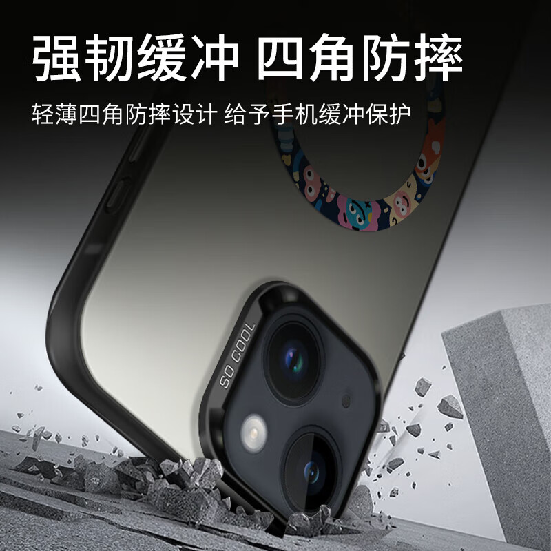 霸时代适用 iPhone15plus手机壳苹果15plus保护套全包磁吸超薄简约时尚创意卡通彩银防摔女男款外壳 彩银imd磁吸【小怪兽派对】 iPhone15plus