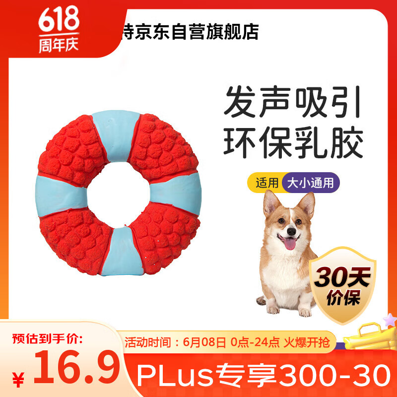 ���أ�EETOYS���齺����Ȧ��ɫ�������Ȥζ��������������������Ʒ