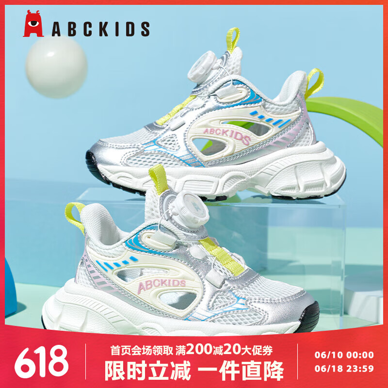 ABC KIDSͯЬ��ͯ�ļ��ܲ��˶�Ь��Ůͯ͸����������Ь3506Q��ɫ��ɫ28