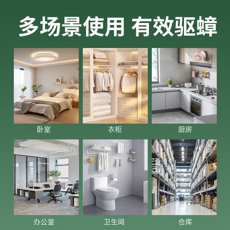 MPPMCK德国进口蟑螂药驱赶蟑螂魔盒家用厨房诱饵盒强效全窝端无毒神器 买7送8【全屋无蟑】