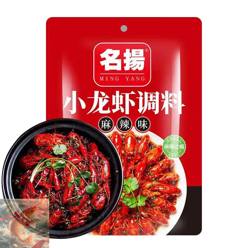 名揚(yáng)小龍蝦調(diào)料包麻辣蒜蓉十三香蒜香油燜調(diào)味料香辣醬料炒料底料 名揚(yáng)麻辣小龍蝦220g【1包】