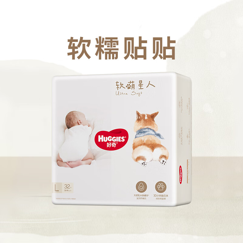 好奇（Huggies）软萌星人柯基裤纸尿裤L32片(9-14kg)