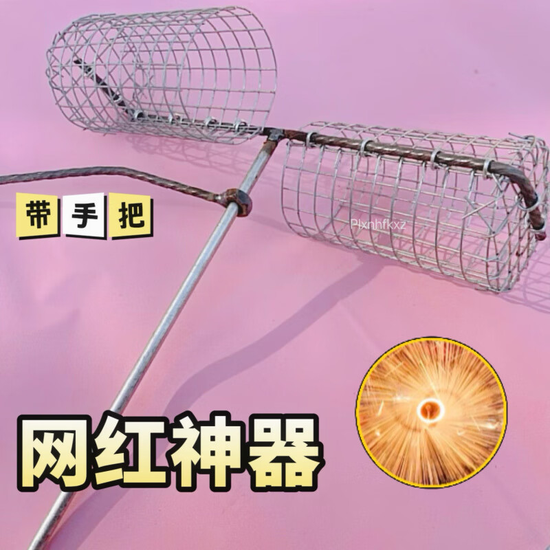 何佳功2025新款网红打铁花工具电钻旋转摇笼打树花表演自制轻便花笼