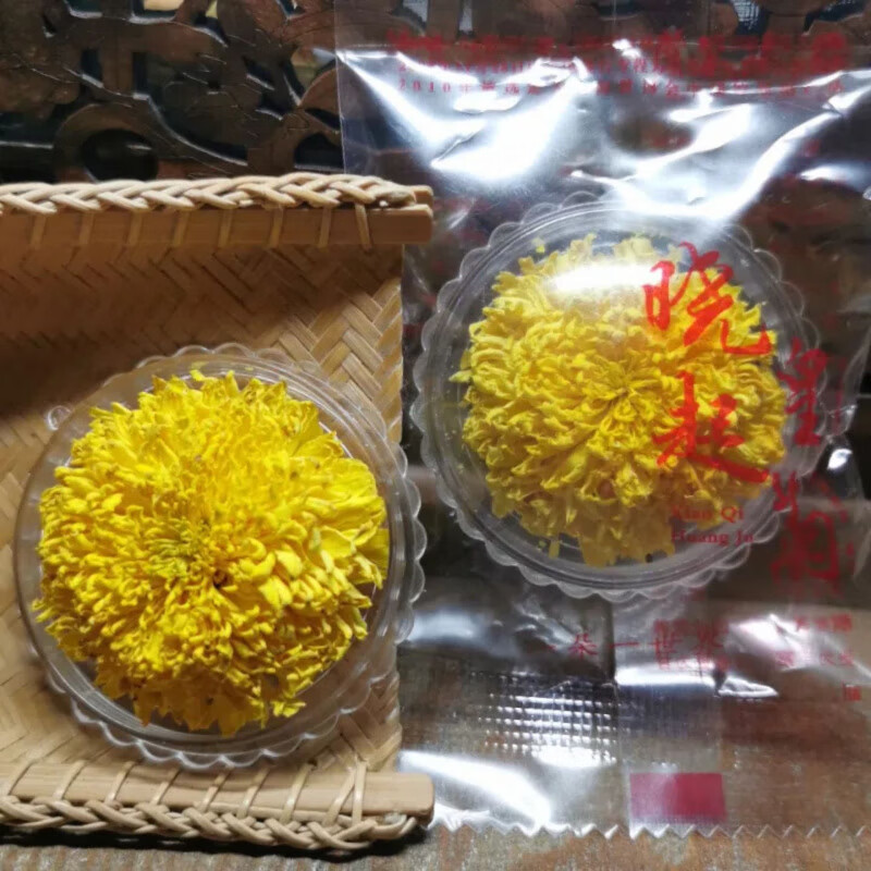菊花茶婺源篁岭晓起皇菊独立包装头采大朵绣球高山金丝贡菊黄菊茶 12