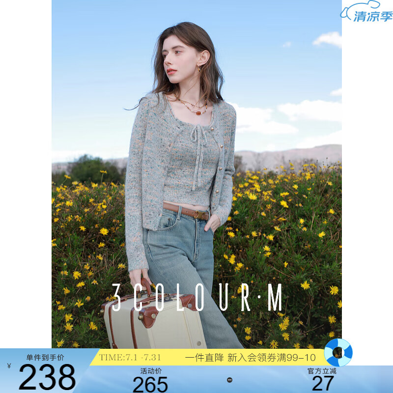 三彩2025春季新款兩件套針織衫套裝花紗毛衣開衫短款吊帶背心M