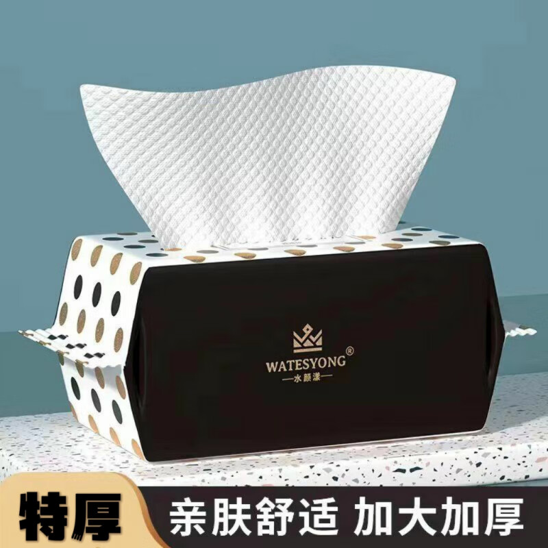 一次性洗脸巾纯棉不掉毛一次性洗脸巾棉加大加厚擦面纸棉柔巾卸妆 2包