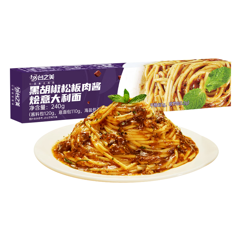 ̨֮�� �ں����ɰ��⽴����240g*2�� 12.4Ԫ ����