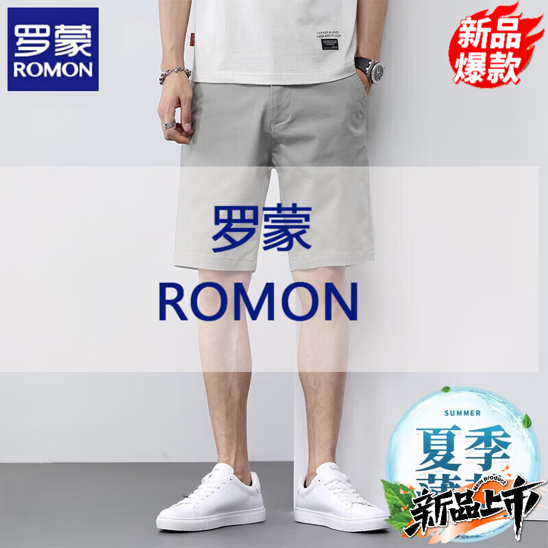 罗蒙（ROMON）夏季牛仔短裤男宽松直筒短裤2025新款美式冰丝纯色运动短裤子百搭 灰绿 【夏季薄款】 28 【建议80-100斤】