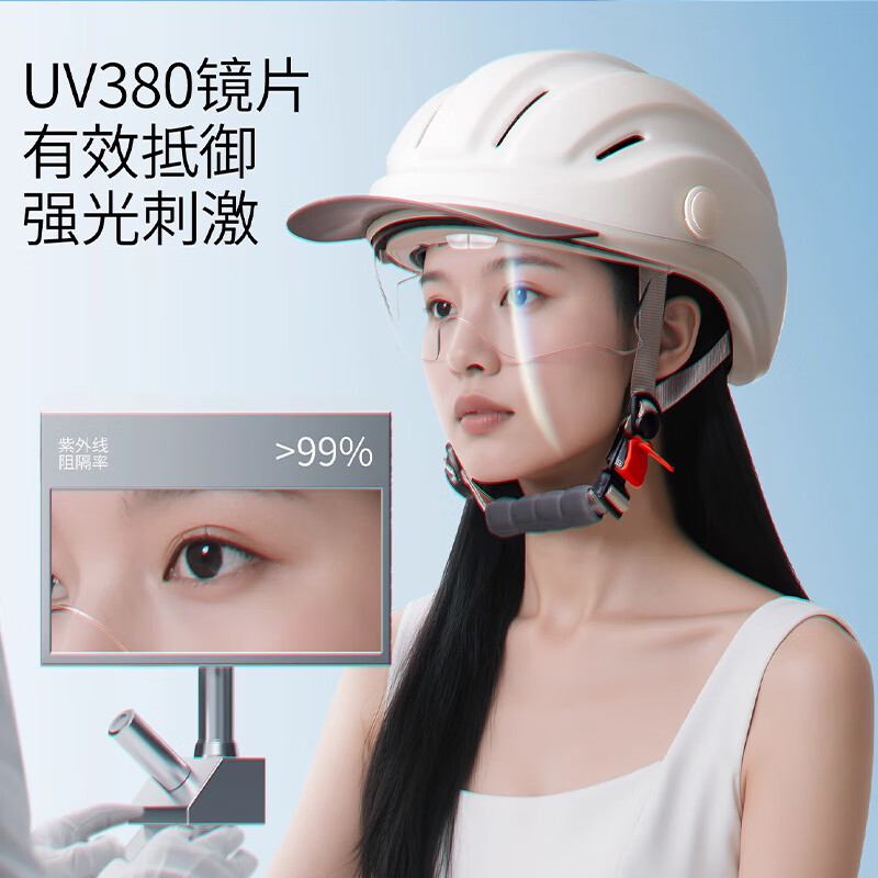 两只小蜜蜂3C认证摩托车头盔男女士电瓶电动车半盔A类夏四季通用机车安全帽 哑光杏【清凉面巾+帽檐】A类3C 【均码】男女通用