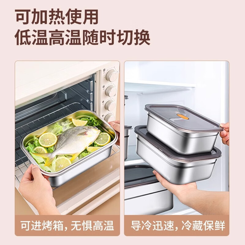 新美濠316不锈钢保鲜盒食品级冰箱冷冻带盖长方形密封盒饭盒便当收纳盒 【316抗菌钢】大容量保鲜盒23000ML
