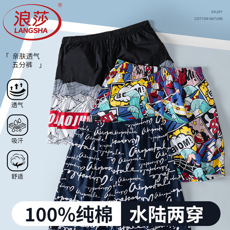 ���ڲ�������ɯ����˯�����ļ�����ɳ̲�������ִ����������ж̿���ʿ�Ҿӿ� ��Ҷ 3XL ���ʺ�����155-180�