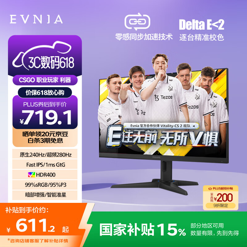 philips/������ ��ʾ�� ��Ƶ280Hz 24.5Ӣ�� 25M3N3240P 