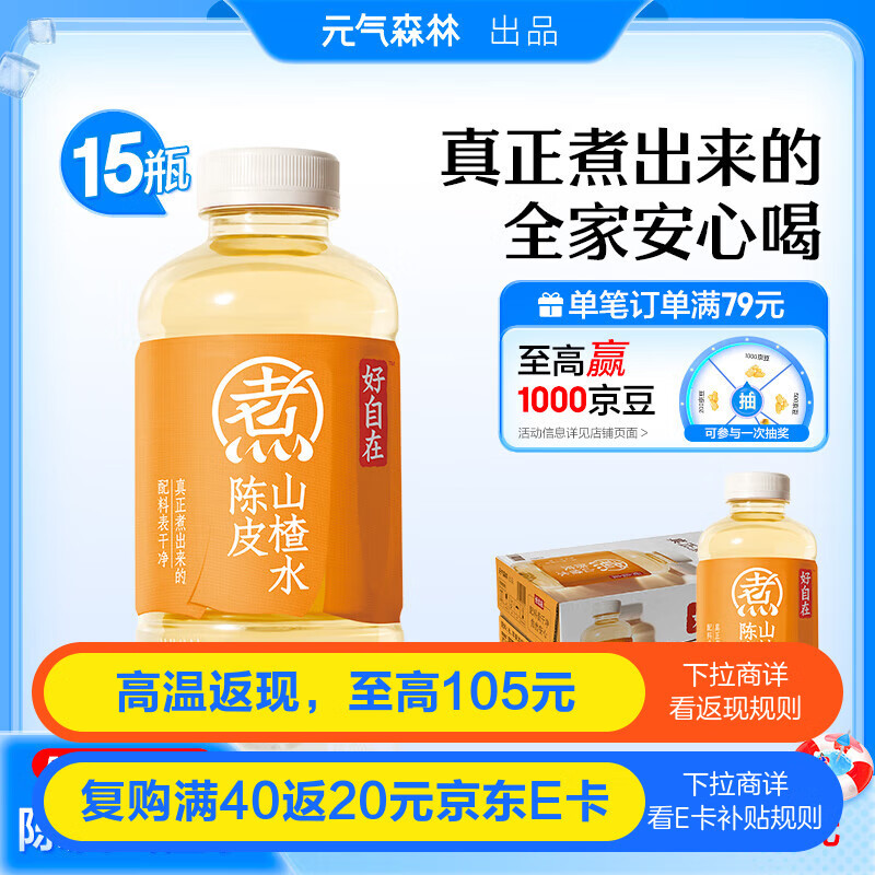 Ԫ��ɭ�� ֲ������ 500ml
