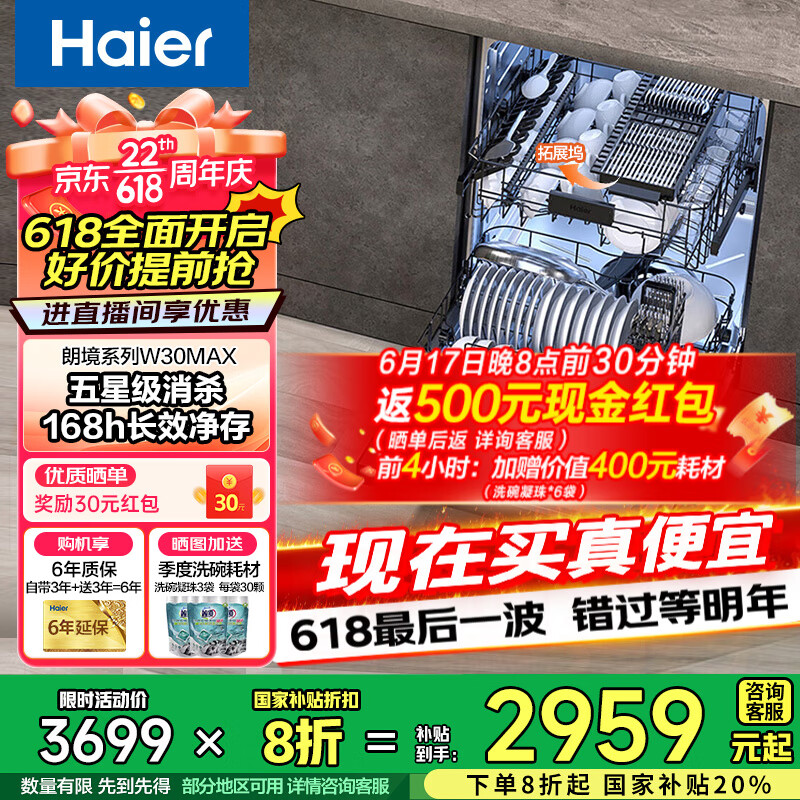 ���� Ƕ��ʽϴ��� W30MAX 16�ס�50000Paˮѹ��80�桢168h�洢