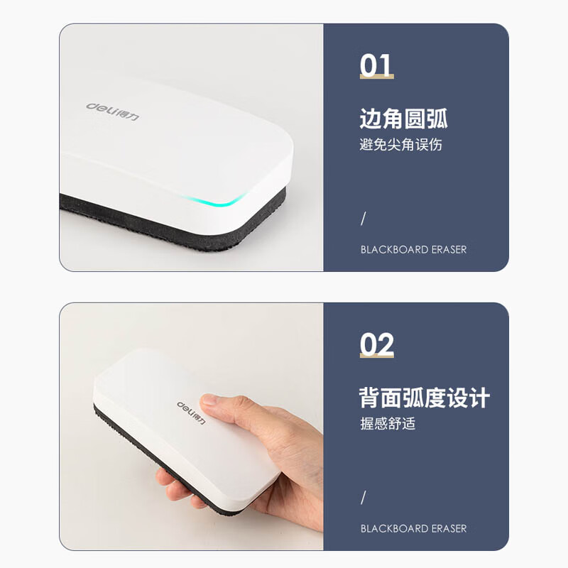得力磁性白板擦白板笔专用擦可吸附磁性白板刷会议白板擦中号好用的白板擦学校白板擦小号强力磁吸 【强磁款 可吸附/中号】3个(擦拭寿命约6000次 无规格
