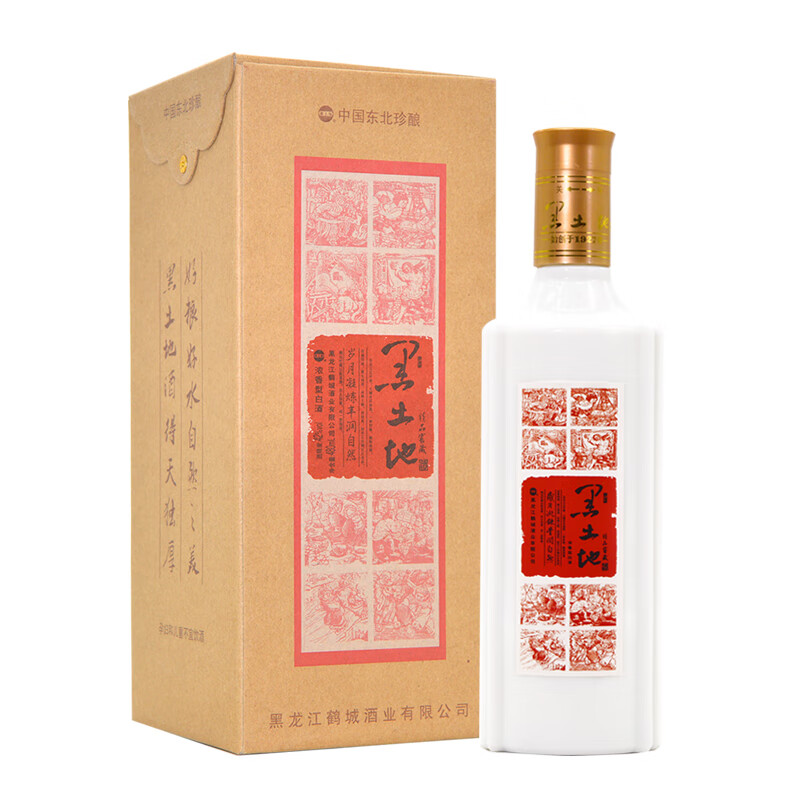 乡乾黑土地酒精品窖藏/一斗粮42度浓香型白酒礼盒装粮食酒东北特产酒
