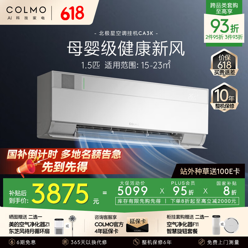 COLMO �·�յ� KFR-35GW\/CA3K 1.5ƥ
