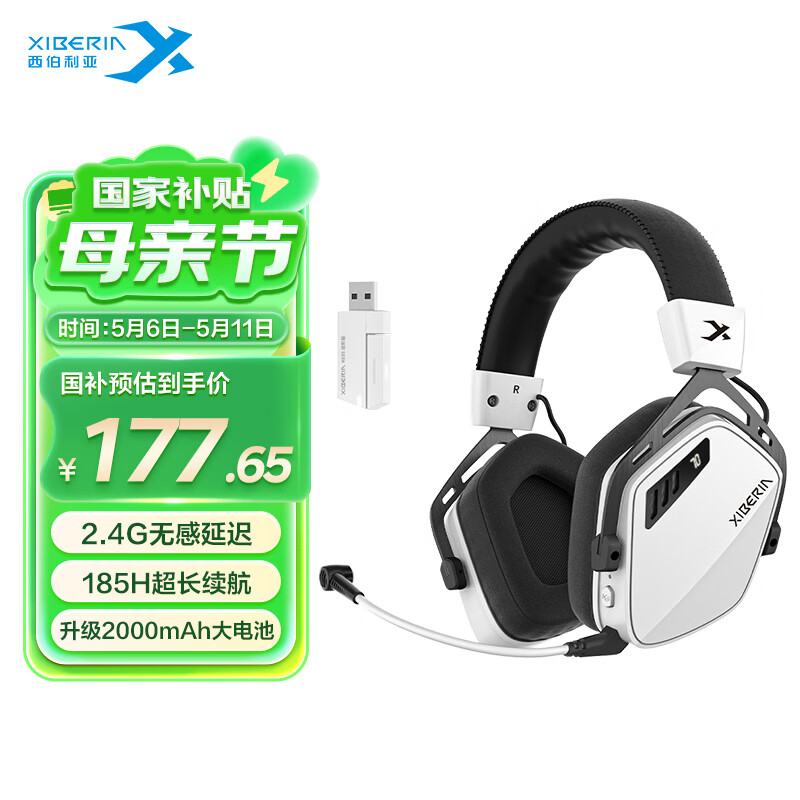 西伯利亚（XIBERIA）K03S 2.4G无线游戏耳机头戴式 蓝牙有线四模电脑电竞吃鸡手游耳麦 超长续航电量显示 fps听声辩位 K03S熊猫白进阶版—2000毫安电池