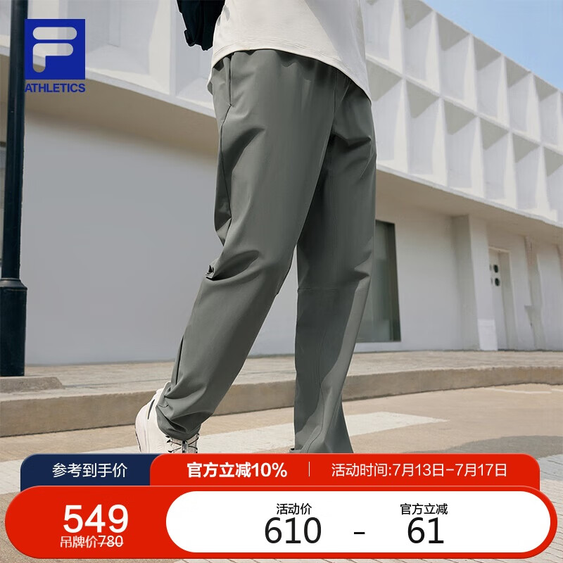 FILA 斐乐官方灵动裤针织长裤男2025年夏薄款凉感防晒健身直筒运动裤
