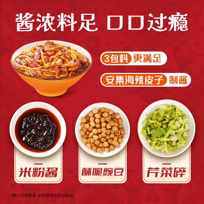 渣渣灰正宗新疆炒米粉方便速食 地道小吃干湿米粉经典风味网红美食宵夜 【湿米粉】招牌酱香爆辣 3盒装