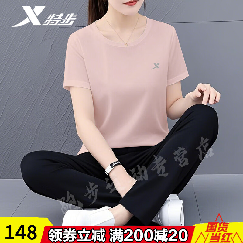 特步（XTEP）冰丝运动套装女2025新款透气速干健身跑步服两件套冰丝短袖长裤女 仲夏粉/【短袖+长裤】 M/165