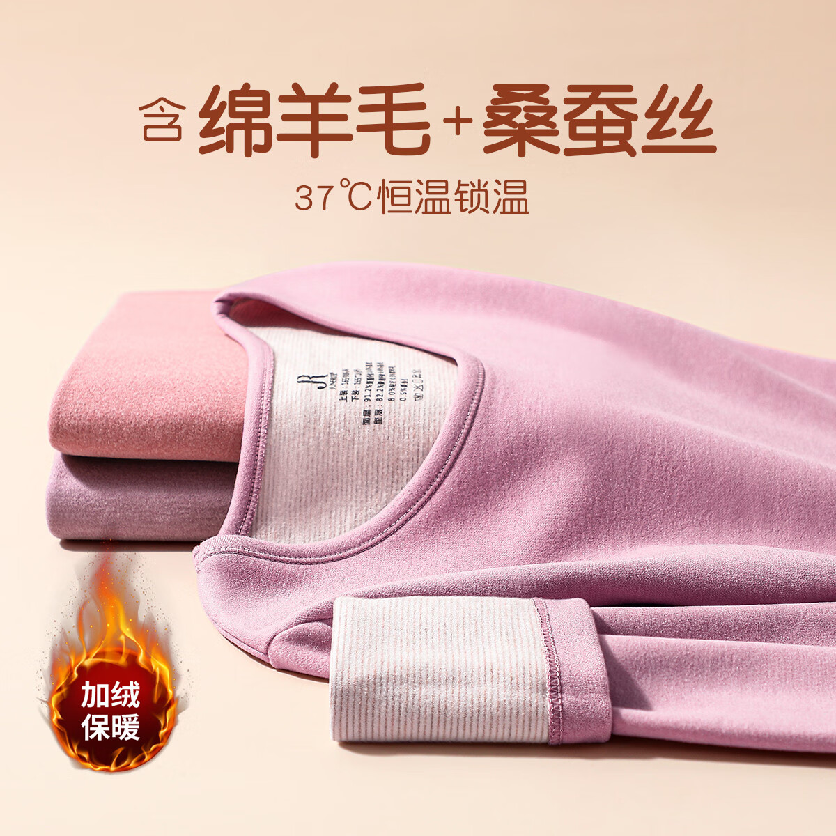 六月玫瑰情侣保暖内衣女秋冬新款双层绒毛男士加绒保暖内衣套装 紫色（女） L