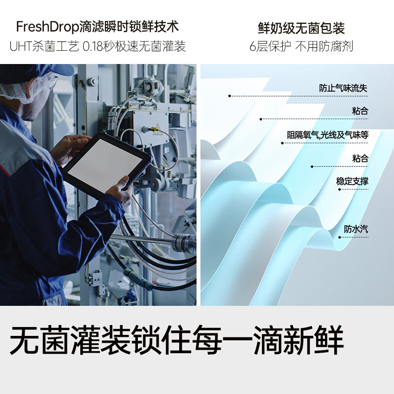 连咖啡 浓缩茉莉花茶绿茶黑乌龙茶饮料 0糖0脂0卡冷泡茶萃高倍茶多酚 黑乌龙茶20ml*20颗（26年4月）