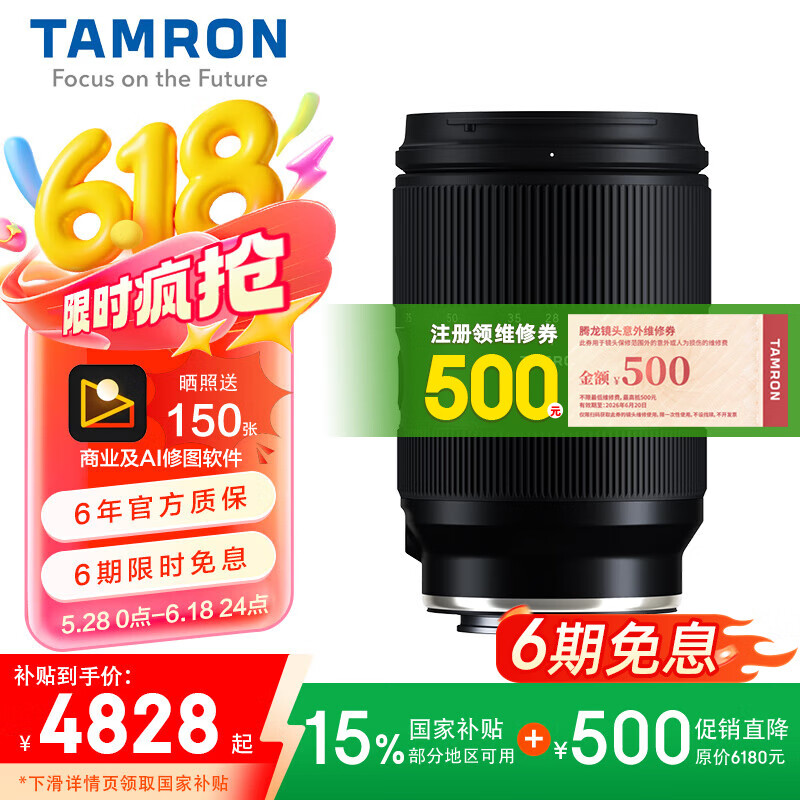 ���� ��׼�佹��ͷ A063S