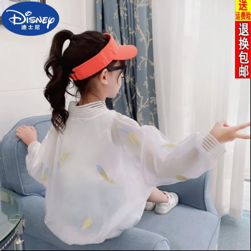 迪士尼（DISNEY）女童夏款防 晒衣外套2025年新款透气洋气儿童中大童夏季薄款韩版 718白色【防 晒衣】 110