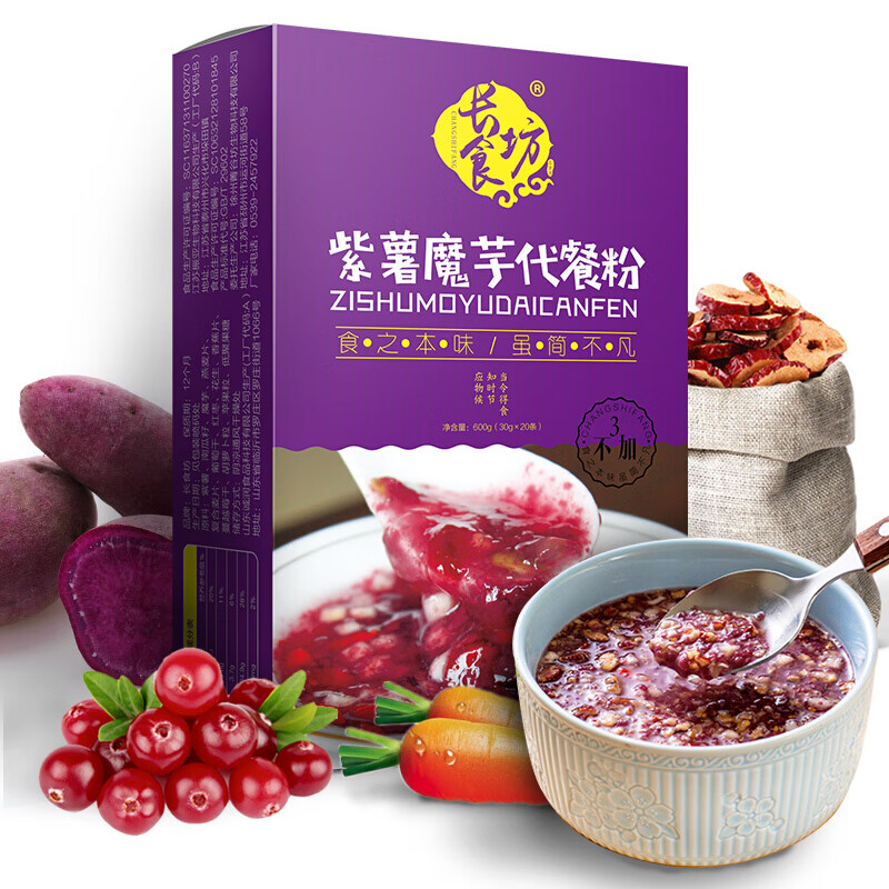 【长食坊】紫薯魔芋代餐粉价格走势、特点和用户评测