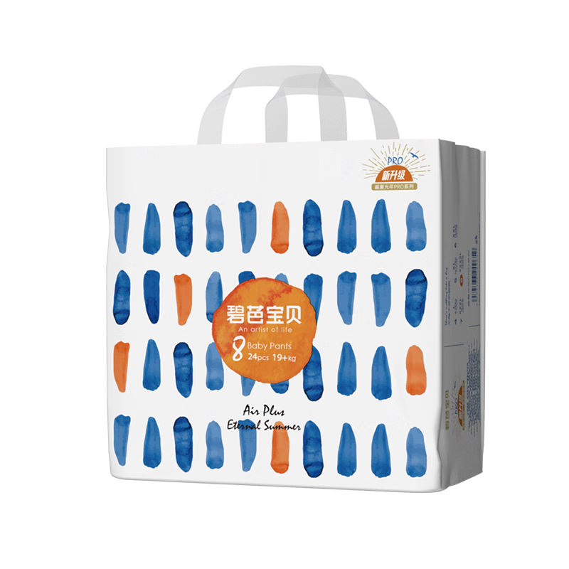 碧芭宝贝盛夏拉拉裤夏季专用薄透气宝宝成长裤薄柔亲肤学步裤 拉拉裤XXXXL24片(19KG以上)