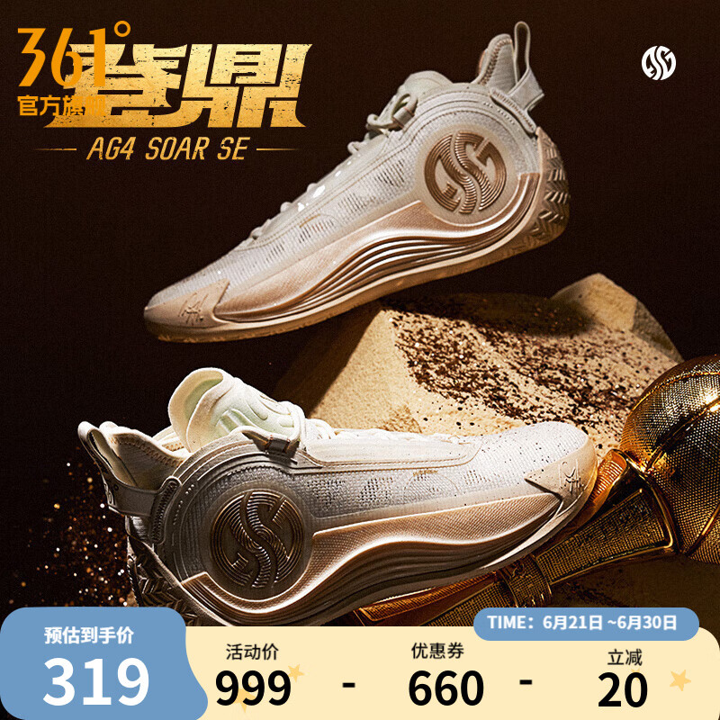 361Ь˶ЬAG4 SOAR¿¡ĴĥѵЬIP ǶSE 40319Ԫȯ