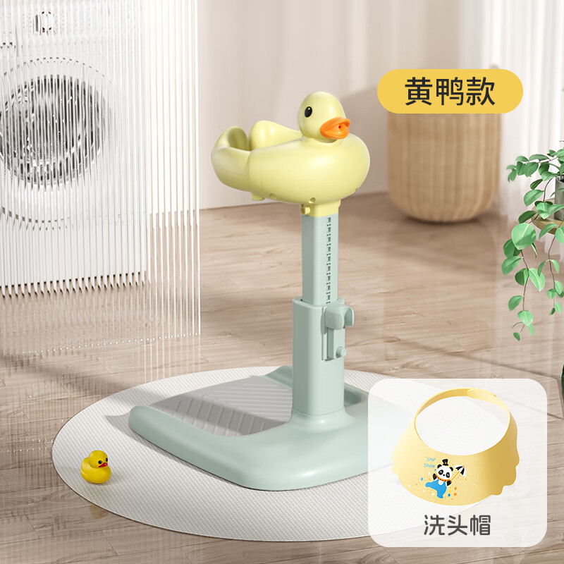 SUNNYBEBE寶寶站立洗澡神器洗屁屁神器嬰兒站立洗澡神器洗澡臺站立淋浴臺 【韓國市場同款】黃鴨浴凳洗頭帽